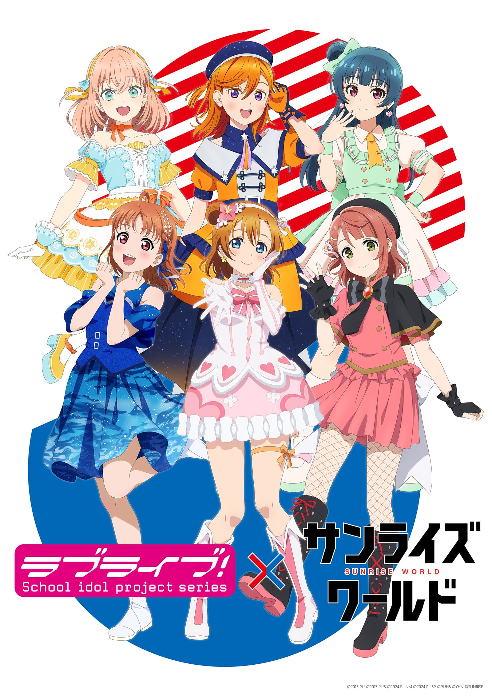 ラブライブ！15周年フェア開催！サンライズワールド限定グッズ公開