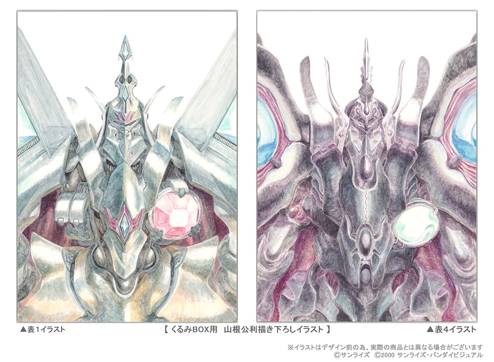 『天空のエスカフローネ』30周年！BD-BOX発売＆劇場版リバイバル上映決定