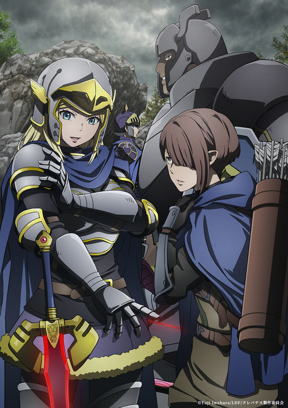 アニメ『クレバテス』TOKYO MXほか全国27局にて7月放送スタート！前日