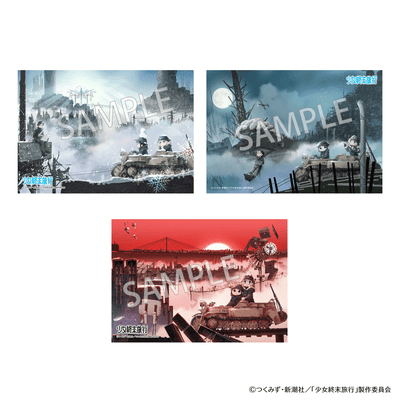 大人気アニメ『少女終末旅行』新作グッズ盛りだくさんのポップアップ