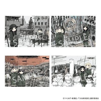 【希少】少女終末旅行 購入特典　6枚セット TVアニメ「少女終末旅行」の「少女月光旅行」イベント開催決定