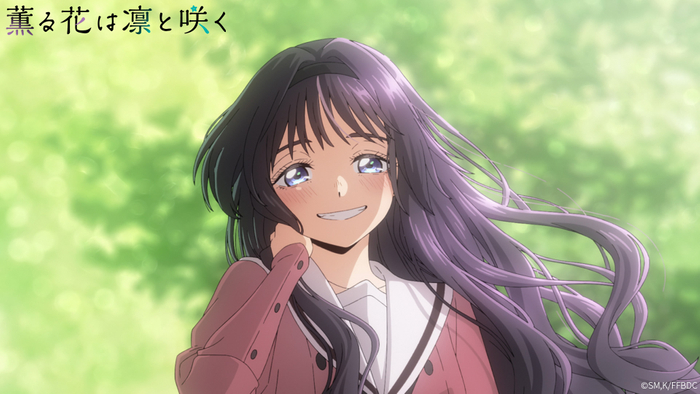 薫る花は凛と咲く』2025年TVアニメ化決定！アニメーション制作は