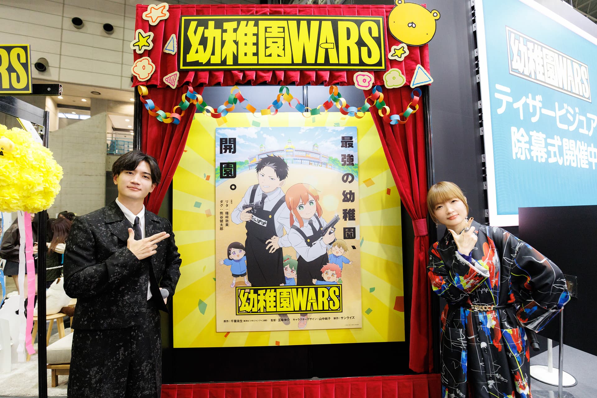 『幼稚園 WARS』アニメ最新情報！ジャンフェス2026イベントレポート