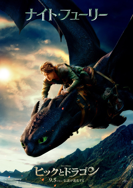 実写版映画『ヒックとドラゴン』“伝説の進化”を遂げたドラゴンたちの