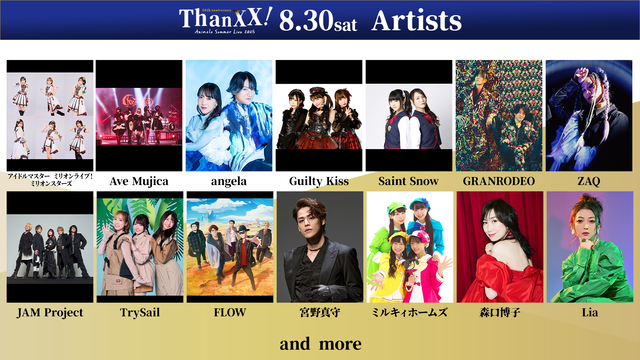 レア　アニサマ 2025 直筆サイン色紙 水樹奈々 内田真礼 オーイシマサヨシ アニサマ2025＞水樹奈々×LiSAの最強コラボ！ 「魔法少女リリカル