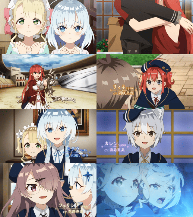 第1期】公女殿下の家庭教師 | あつめでぃあ