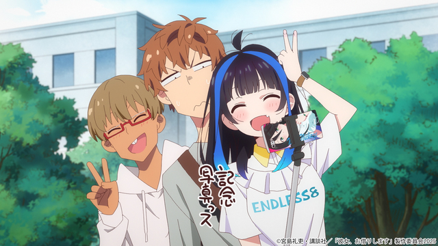 第4期9話】彼女、お借りします Season4 45話 初めて記念と彼女