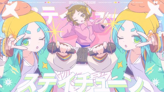 物語シリーズ オフシーズン モンスターシーズン ファミリーシーズン まとめ売り 第13話】〈物語〉シリーズ オフ&モンスターシーズン 13話 忍物語