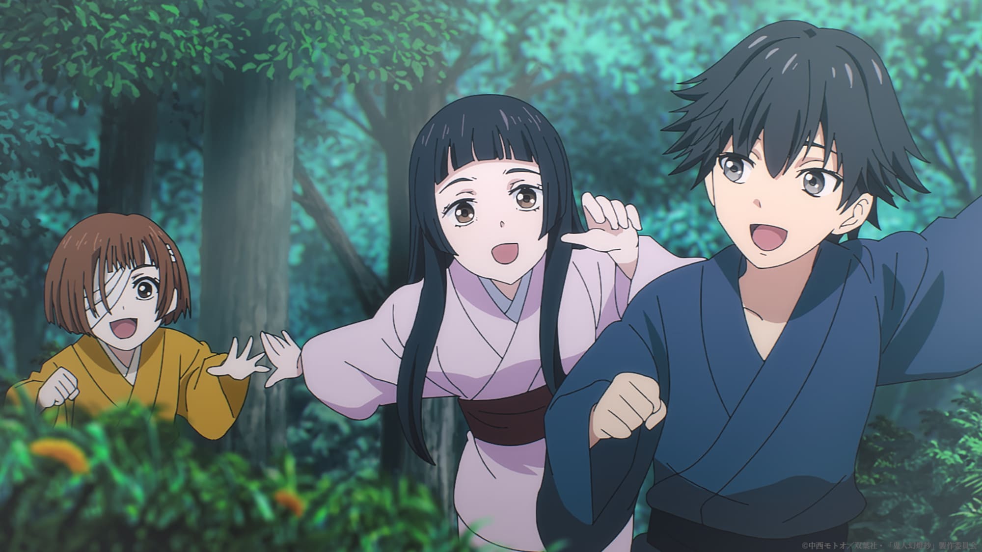 第14話】鬼人幻燈抄 14話 妬心の現身 | あつめでぃあ