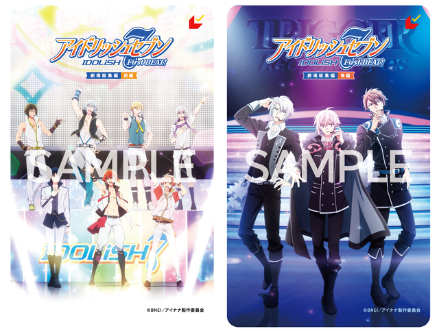 アイドリッシュセブン TRIGGER 2023 記念日 九条天 73個セット アイドリッシュセブン TRIGGER 2023 記念日 九条天 73個セット