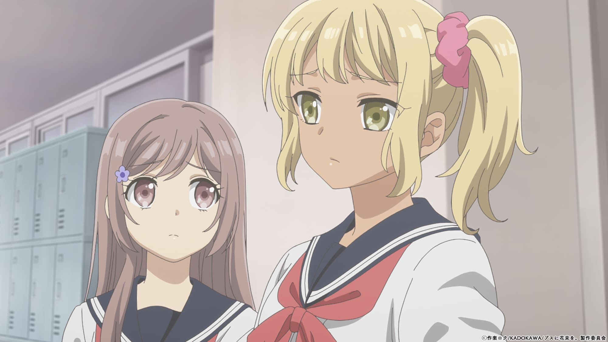 ブスに花束を。 既刊全13巻 セット アニメ 帯付き 映像化 漫画 全巻