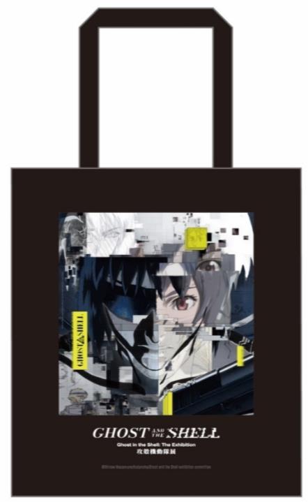 攻殻機動隊展「Ghost and the Shell」チケット販売開始！限定特典やAR