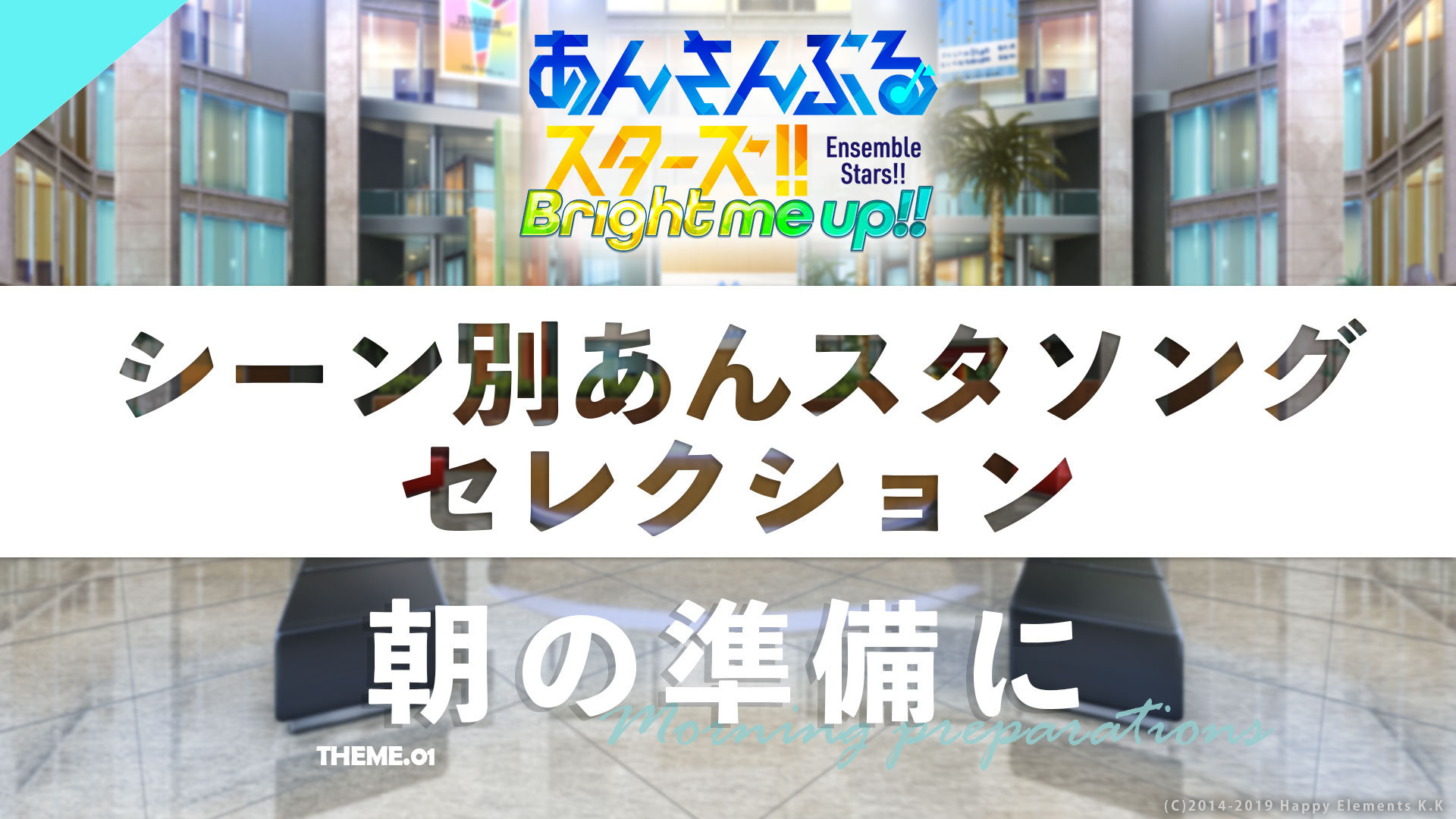 あんさんぶるスターズ あんスタ CD まとめ売り あんスタ あんさんぶるスターズ CD 第一弾 全巻 まとめ売り BOX - メルカリ