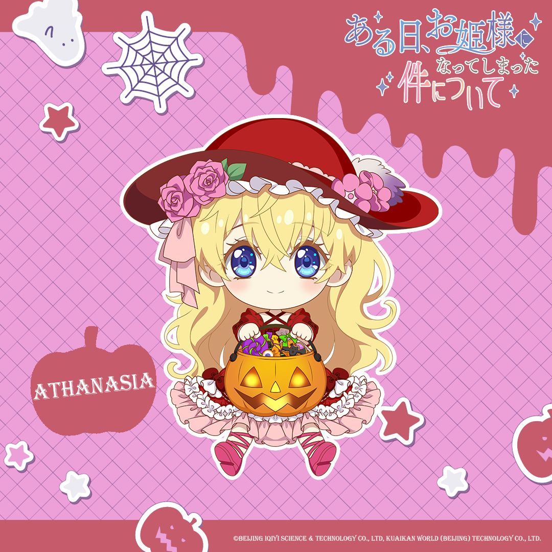 ある日、お姫様に】第9話あらすじ公開！アタナシアの特別なプレゼント