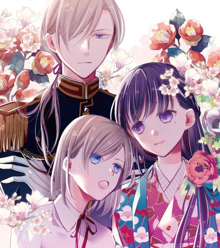 わたしの幸せな結婚 豪華版('23映画「わたしの幸せな結婚」製作委員会)〈3枚… わたしの幸せな結婚 豪華版('23映画「わたしの幸せな結婚」製作