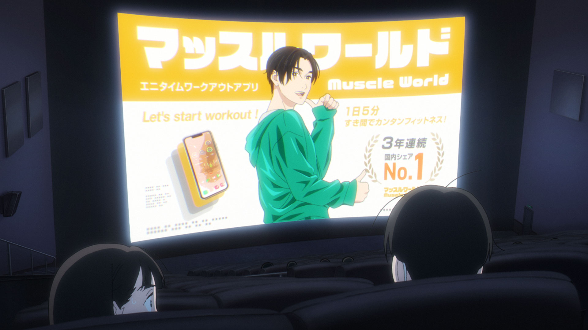 矢野くんの普通の日々：八木勇征が本人役で出演！豪華コラボグッズも