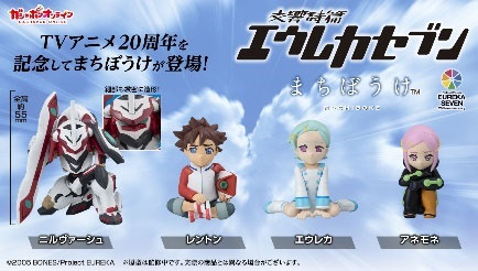 【PSA10】エウレカセブン　エウレカ　レントン　ニルヴァーシュ　05 PSA10】エウレカセブン エウレカ レントン ニルヴァーシュ 05