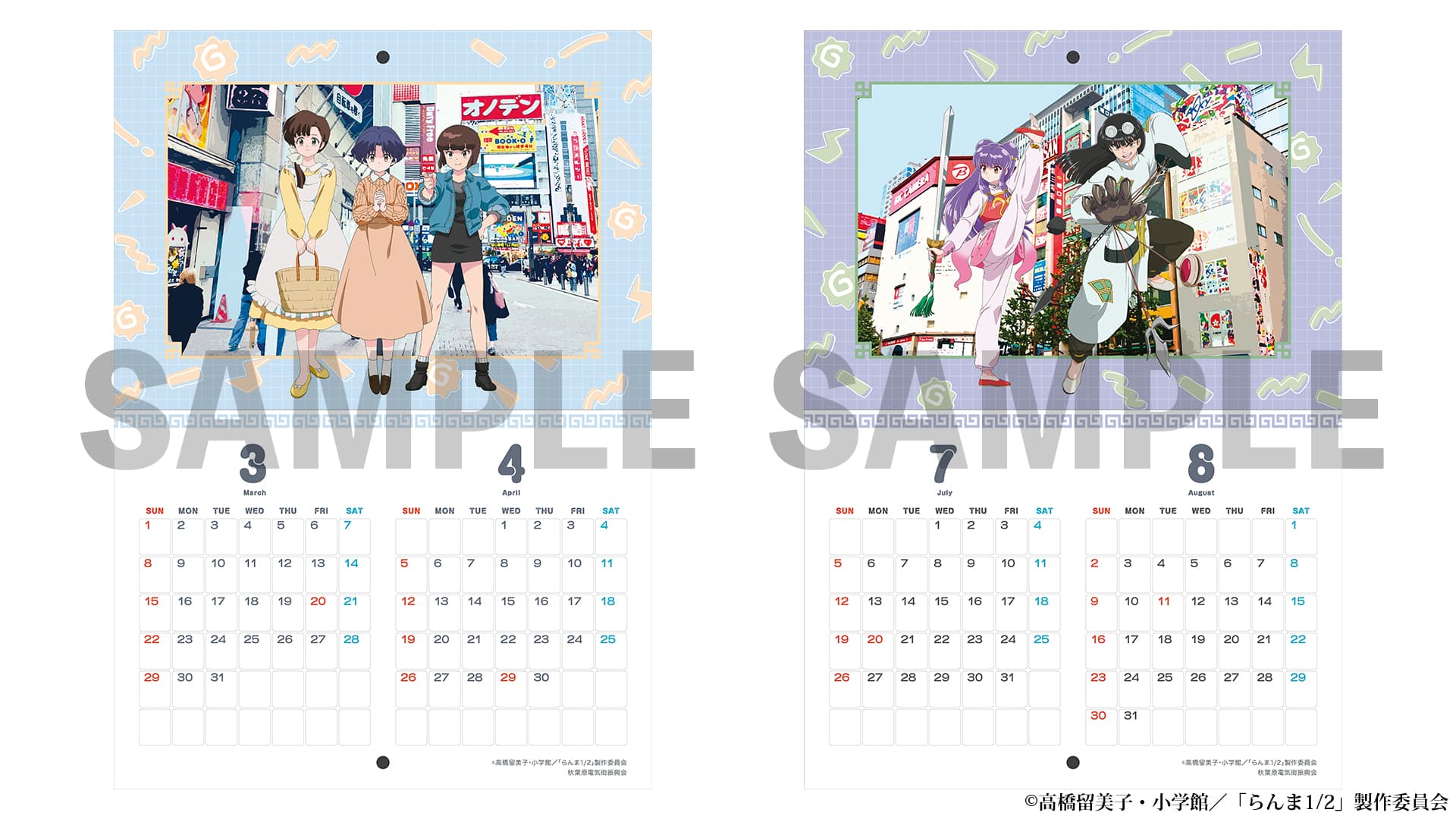 らんま1/2」新作アニメ第2期！秋葉原電気街まつり2025と豪華コラボ