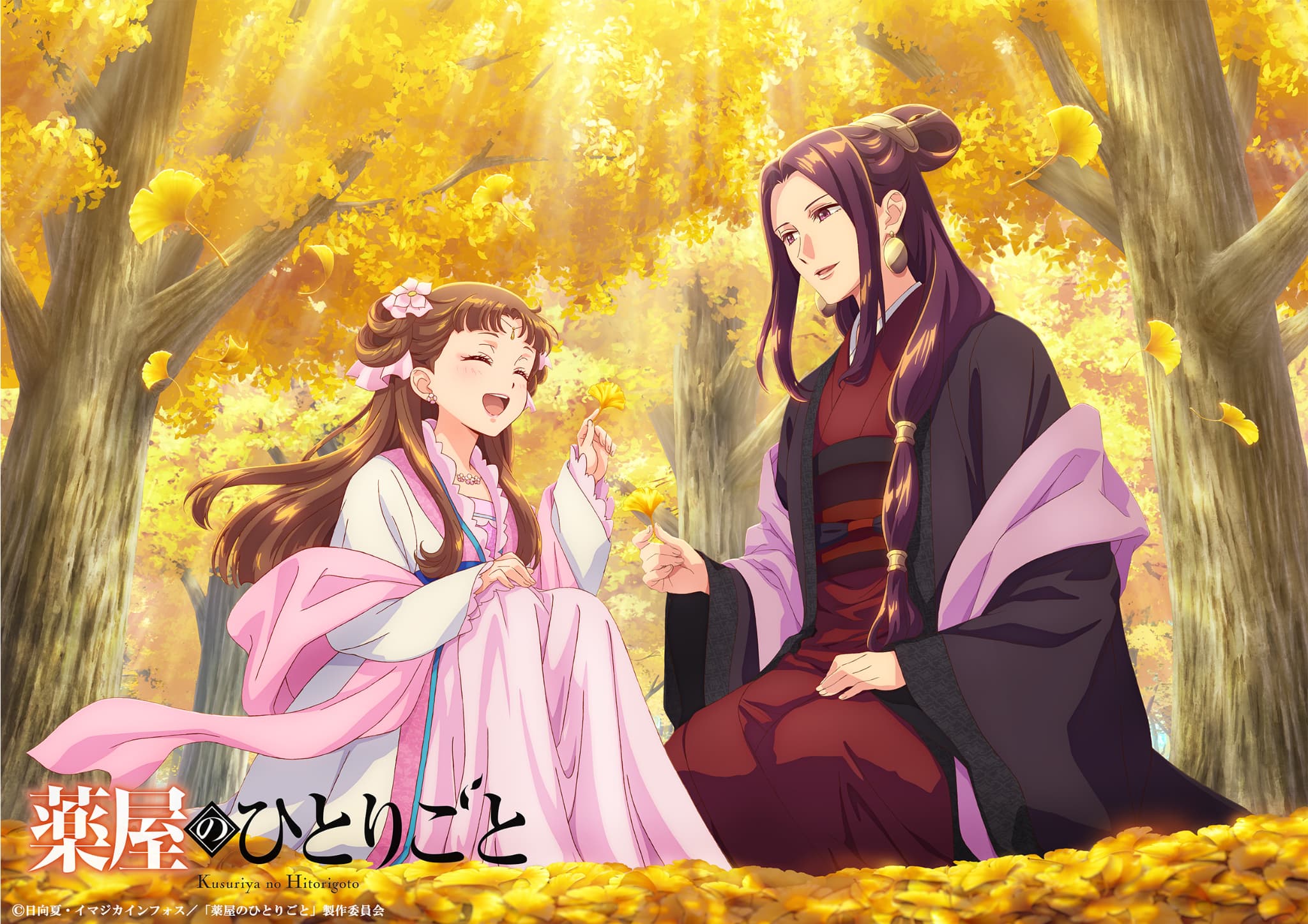 薬屋のひとりごと 第3期＆劇場版が制作決定！驚異の4,000万部突破