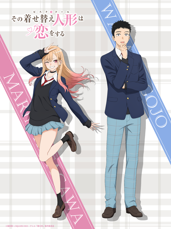 アニメ『その着せ替え人形は恋をする Season 2』7月5日放送スタート！新ビジュアル公開