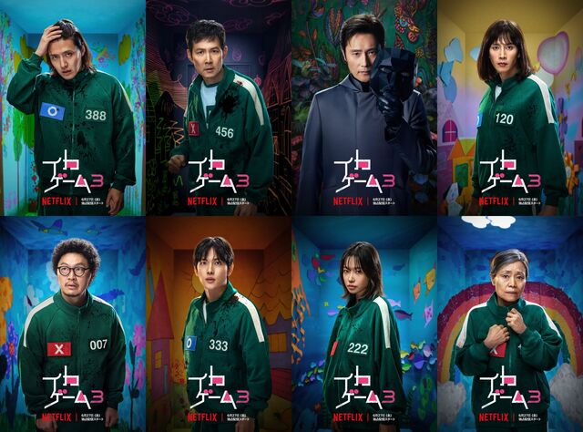『イカゲーム』シーズン3、狂気を物語る8人のキャラクターアート解禁!