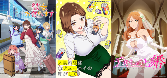 【DMM TV】2025年 夏アニメ 第1弾ラインアップ発表!『かのかり』『怪獣8号』『タコピーの原罪』ほか、話題作ぞくぞく!