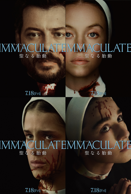 オカルティックホラー『IMMACULATE 聖なる胎動』、戦慄の本編映像とキャラクタービジュアル公開!