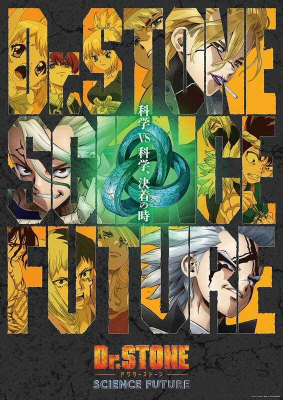 アニメ『Dr.STONE SCIENCE FUTURE』第2クール、第20話「かつて消そうとしたものは」あらすじ&場面カット先行公開!