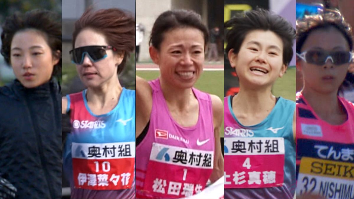 大阪国際女子マラソン2026出場選手発表！松田瑞生らロス五輪へ激突