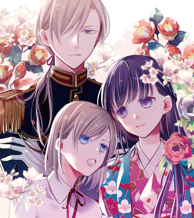 第10話】わたしの幸せな結婚 10話 夏の桜、そして過ち | あつめでぃあ