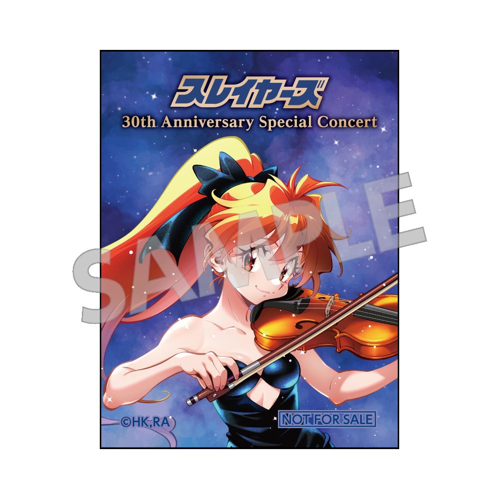 スレイヤーズ』30周年コンサートの限定グッズ解禁！演奏曲や出演者も