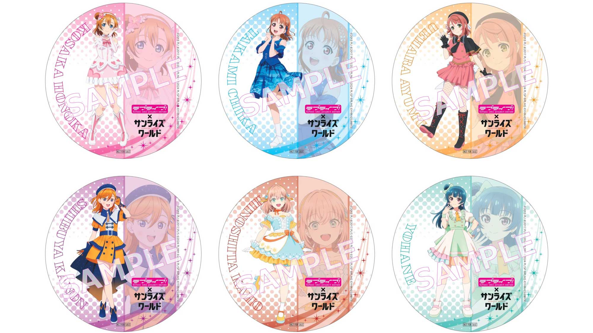 ラブライブ！15周年フェア開催！サンライズワールド限定グッズ公開