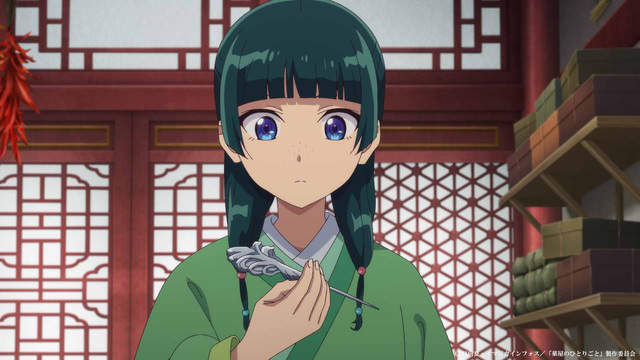 TVアニメ『薬屋のひとりごと』第2期 第16話 先行カット公開
