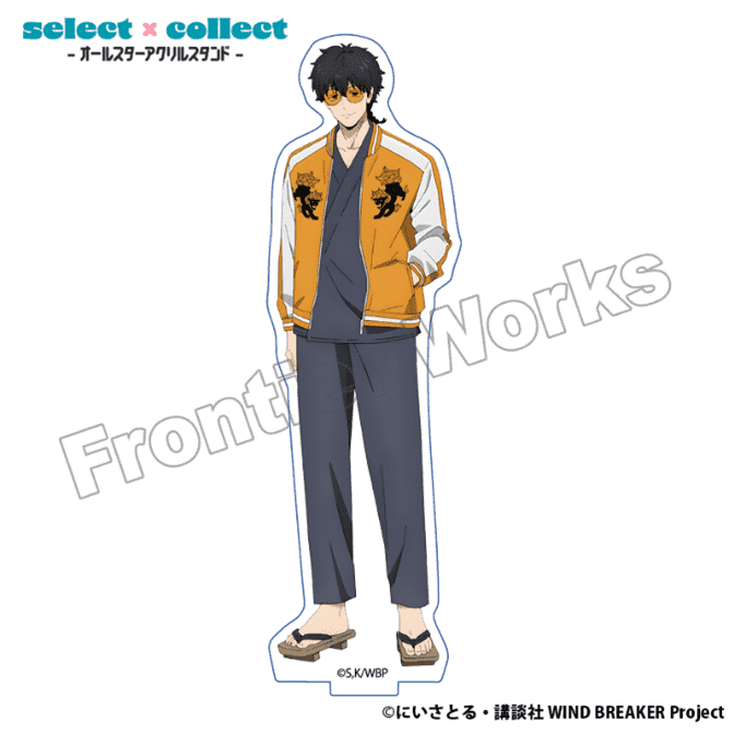WIND BREAKER』アクスタ全36種が受注開始！推しを確実にゲット