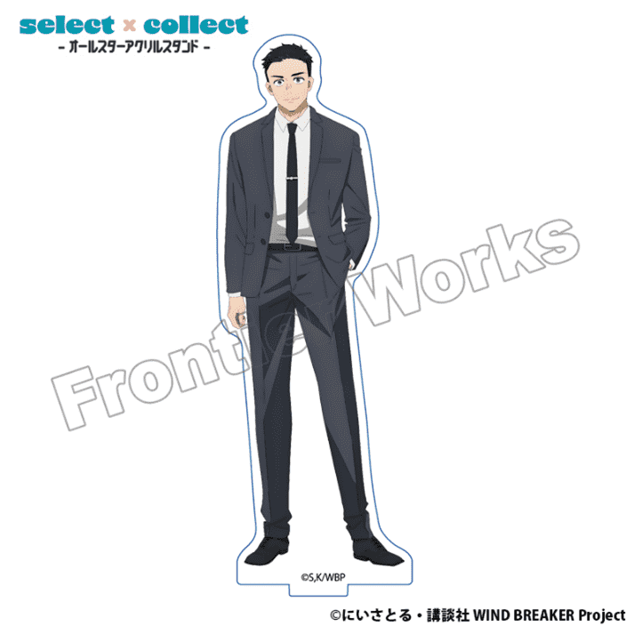 WIND BREAKER』アクスタ全36種が受注開始！推しを確実にゲット