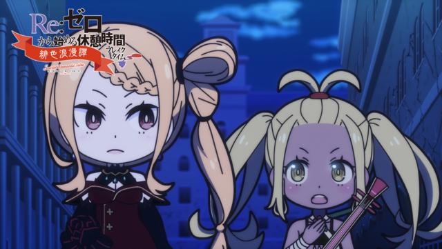 TVアニメ『Re:ゼロから始める異世界生活』第3期 第11話 先行カット公開