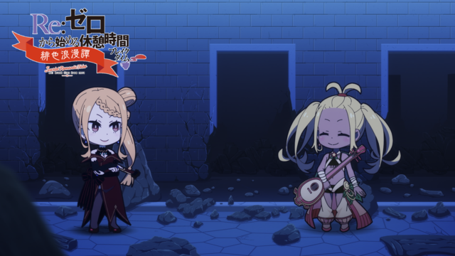 TVアニメ『Re:ゼロから始める異世界生活』第3期 第11話 先行カット公開