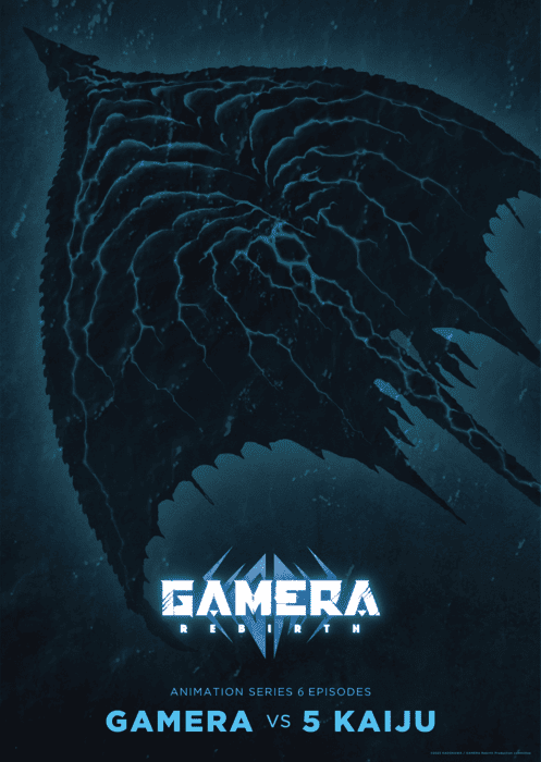 アニメ版ガメラ『GAMERA -Rebirth-』2025年4月より地上波放送決定！