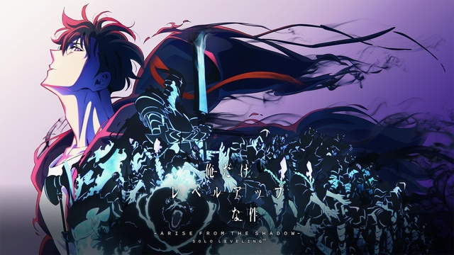 ５５％以上節約 第2期】俺だけレベルアップな件 the from -Arise 2 Season その他
