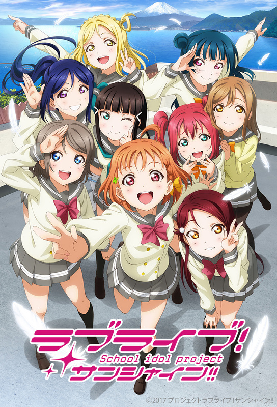 7月4日（金）より2週間限定公開！ 劇場版『ラブライブ
