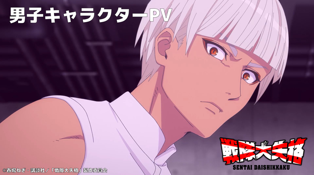 失格弐　京 失格弐 | kyo official site