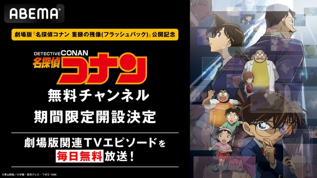 劇場版 コナン 名探偵コナン PART 29 Volume1 : 名探偵コナン | HMV&BOOKS