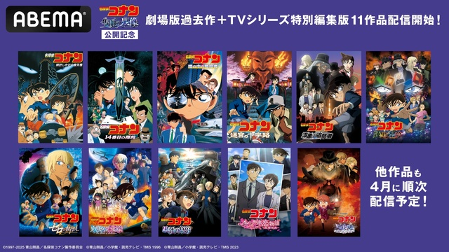 劇場版名探偵コナン　DVD29枚セット 劇場版名探偵コナン DVD 29巻セット ケース付き - メルカリ