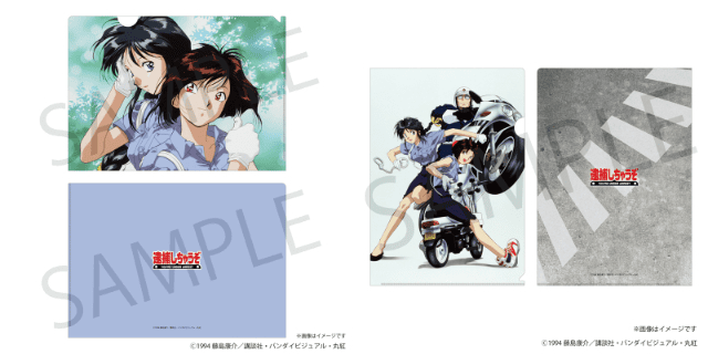 逮捕しちゃうぞ』アニメ化30周年記念！劇場版の再上映＆OVA上映
