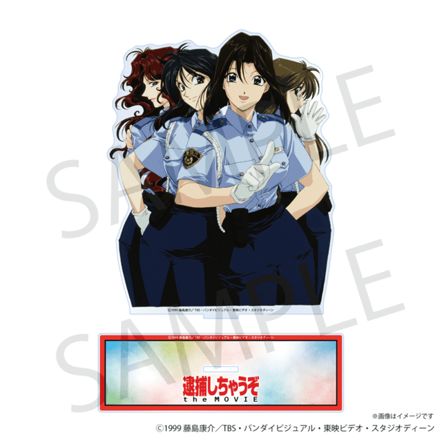 逮捕しちゃうぞ』アニメ化30周年記念！劇場版の再上映＆OVA上映会実施