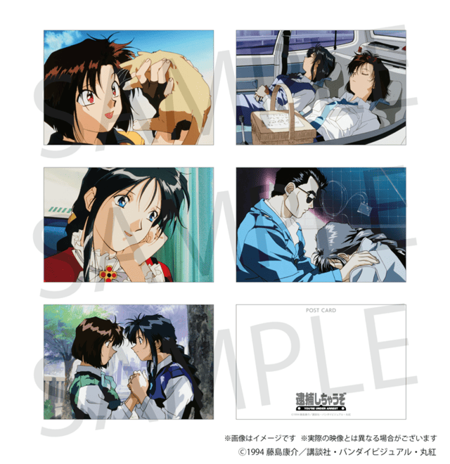 逮捕しちゃうぞ（藤島康介／中嶋敦子）プライズポスター２枚組 逮捕しちゃうぞ（藤島康介／中嶋敦子）プライズポスター2枚組 逮捕し