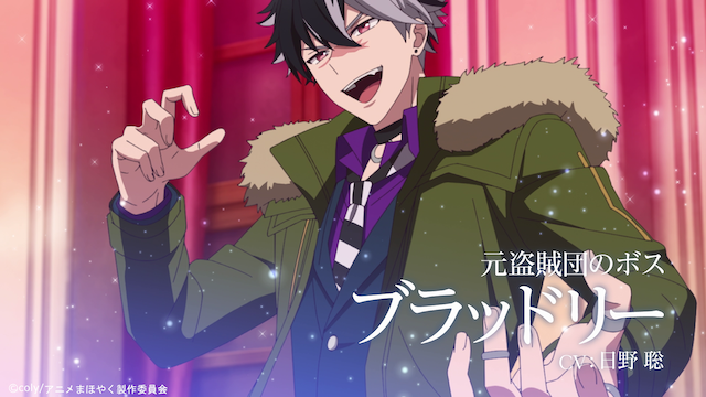 TVアニメ『魔法使いの約束』北の国PVが解禁！高橋広樹ら豪華声優陣出演