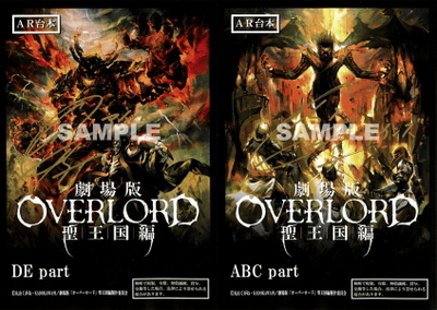 劇場版 オーバーロード 聖王国編RR以下4コン NEWS｜劇場版「オーバーロード」聖王国編オフィシャルサイト