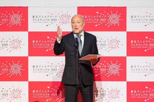 東京アニメアワードフェスティバル2025》「コンペティション部門」受賞