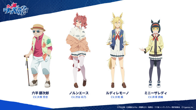 ウマ娘 シンデレラグレイ シンボリルドルフ ポスター 懸賞